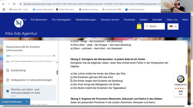 Unterricht vom 04.07.2025